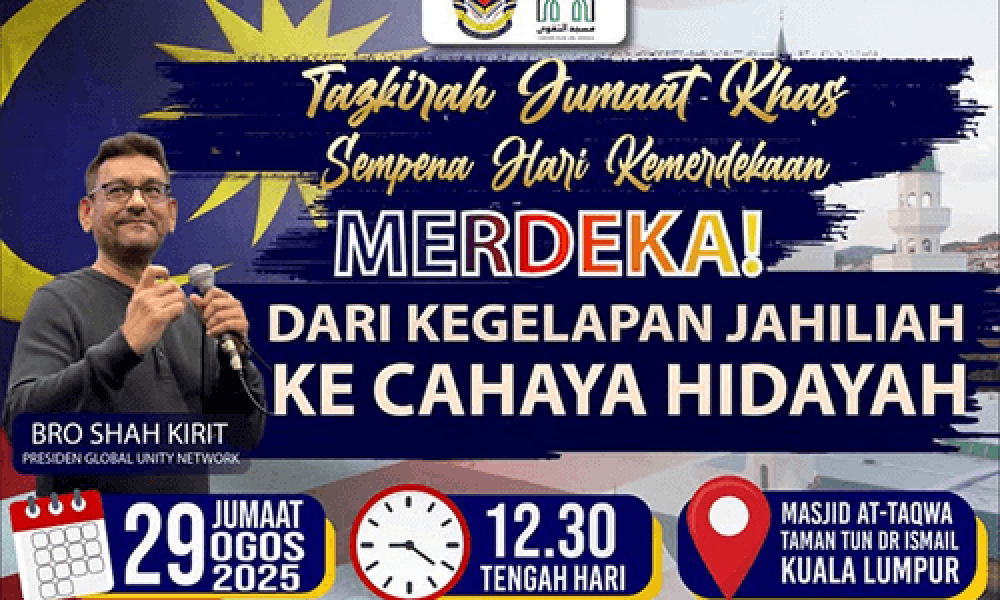 Tazkirah Merdeka